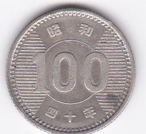 ★稲穂100円銀貨昭和40年 並品★拍卖