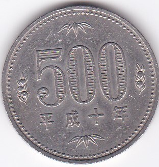 ★500円白銅貨平成10年★拍卖