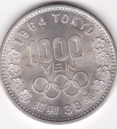 ★東京オリンピック1000円銀貨★拍卖