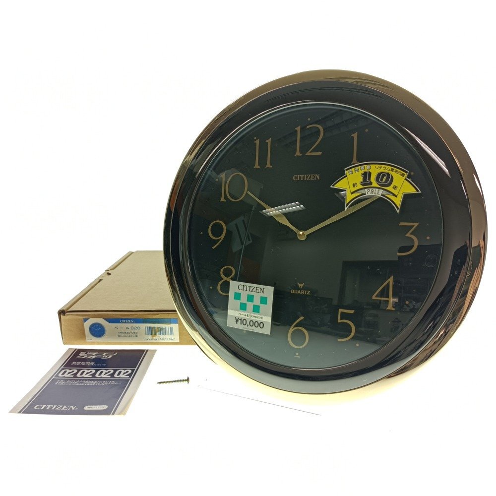 CITIZEN シチズン リズム時計工業 掛時計 ペール920 4MG920-053 ゴールド ブラック レトロ アンティーク 動作未確認 ジャンク 中古拍卖