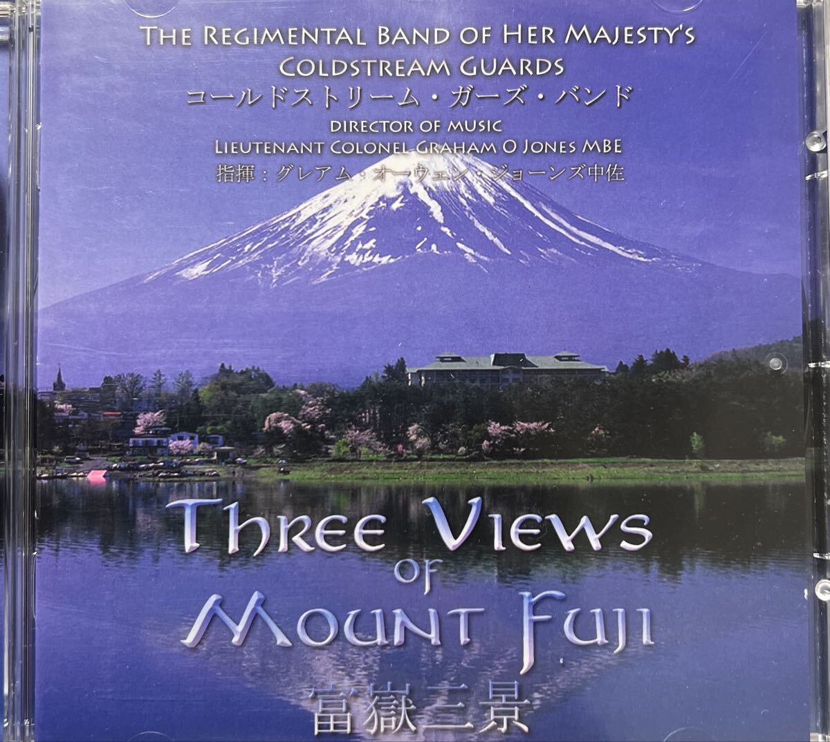コールドストリームガーズバンド 富嶽三景拍卖