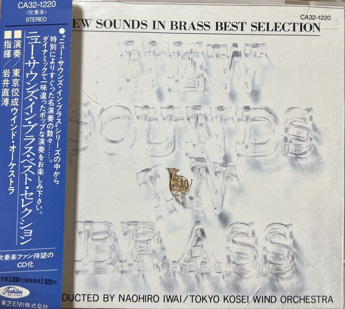 ニューサウンズインブラス ベストセレクション拍卖