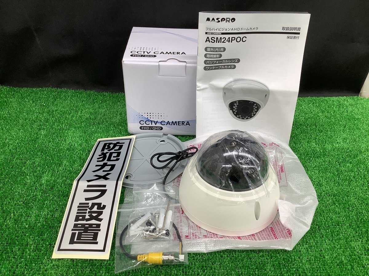 未使用品 マスプロ AHD ワンケーブル ドームカメラ 屋外用 防犯カメラ ASM24POC 【1】拍卖