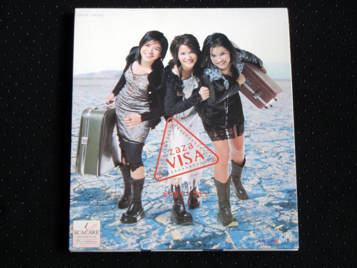 タイポップス ★ サーサー ZAZA / VISA拍卖