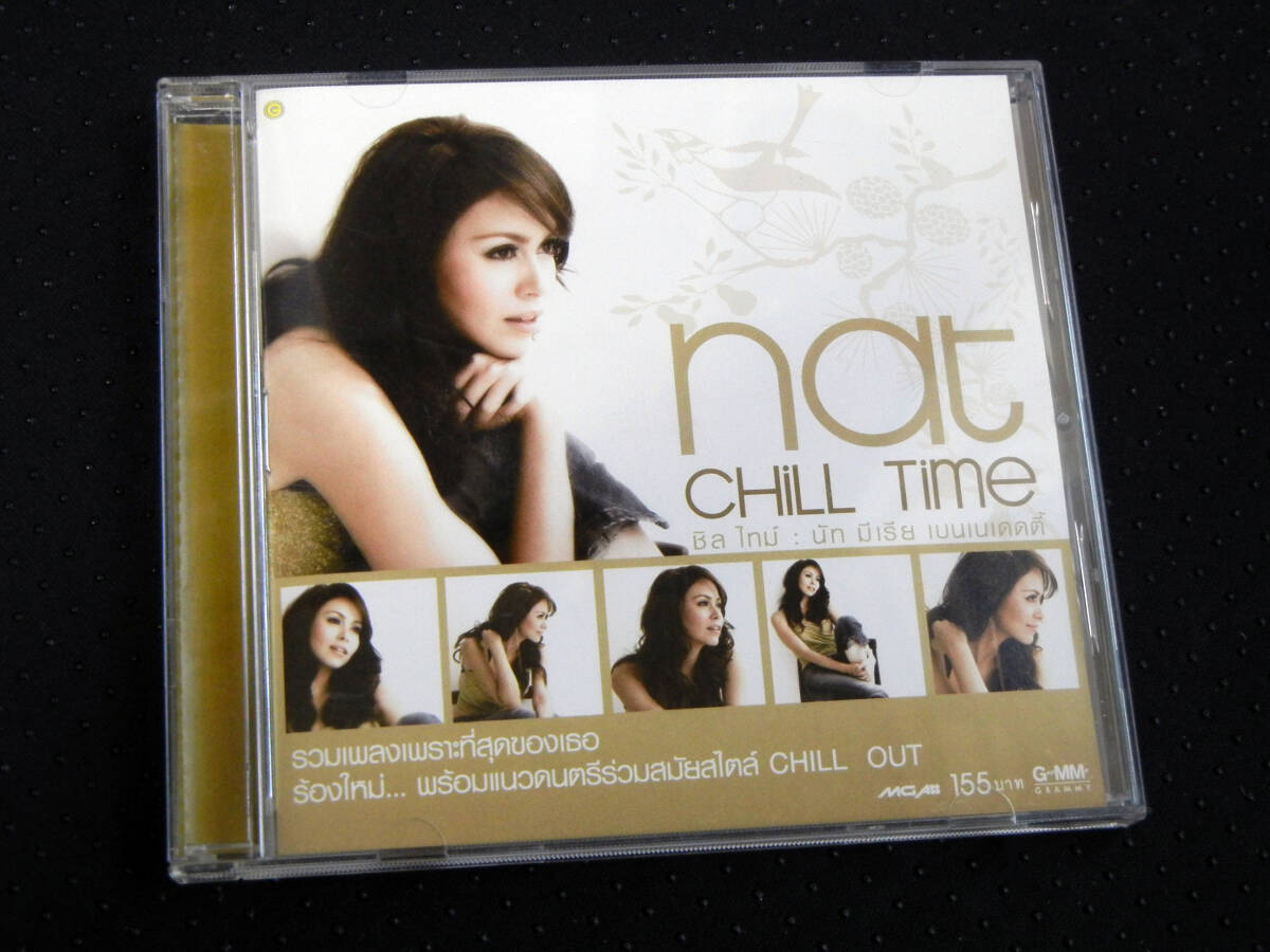 タイポップス ★ ナット・ミリア Nat / CHILL TIME拍卖