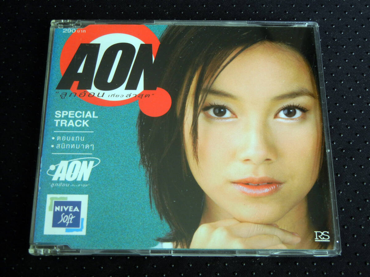 タイポップス ★ アオン・ラックカナー Aon / Look Aon Thiao La Sud:SPECIAL TRACK拍卖