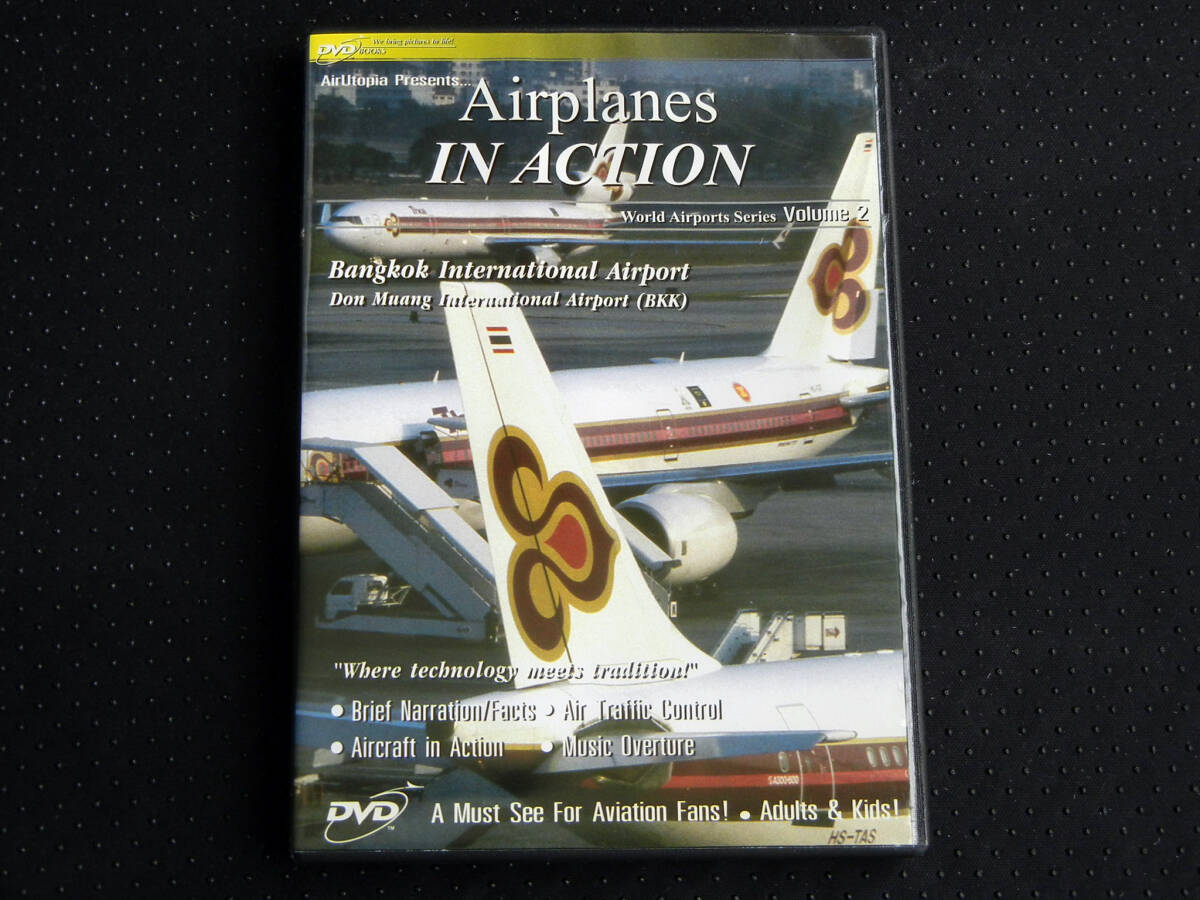 Airplanes IN ACTION vol.2 Bangkok International Airport ドンムアン空港拍卖