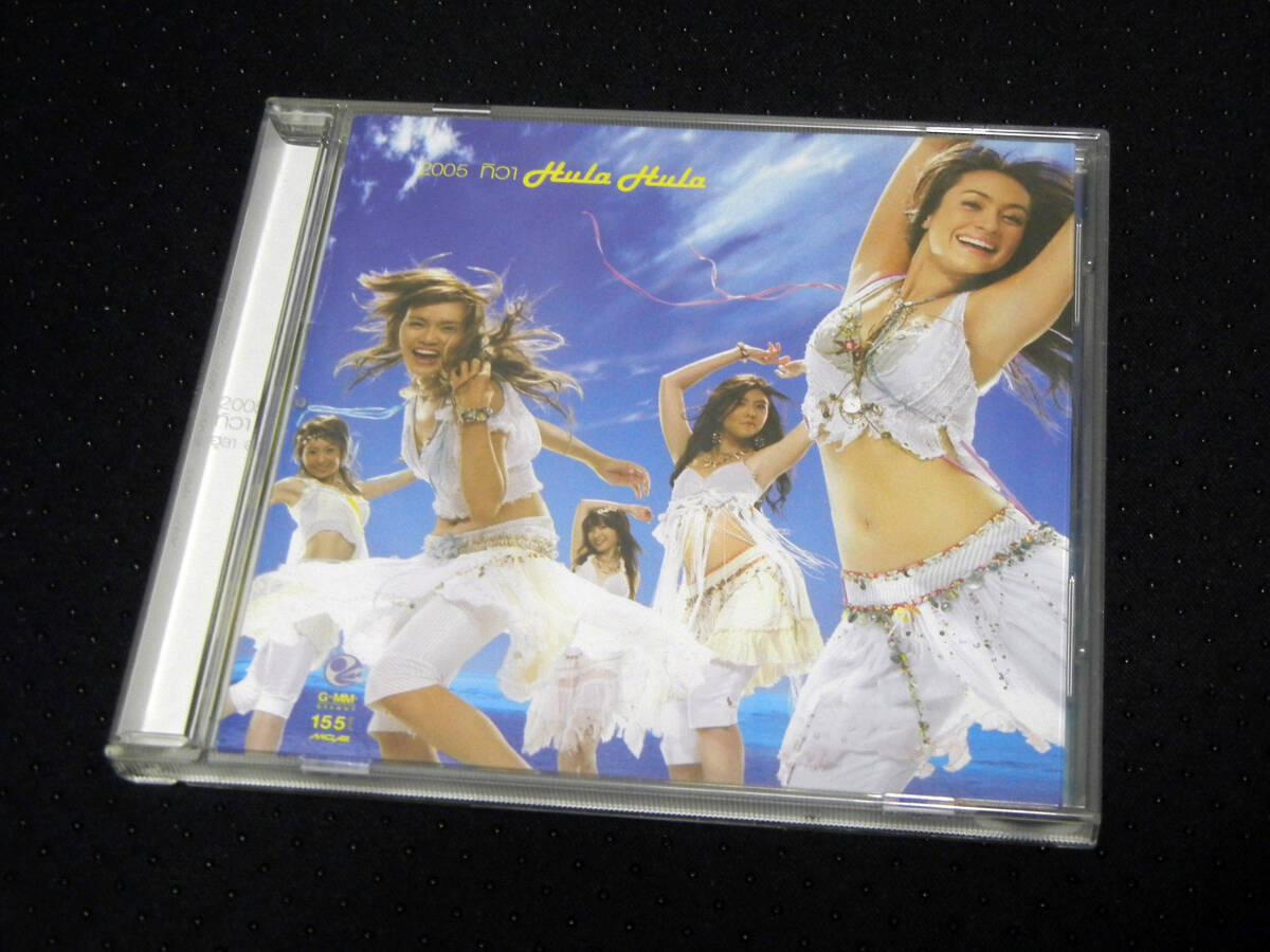 タイポップス ★ 2005 Tiwa HULA HULA拍卖