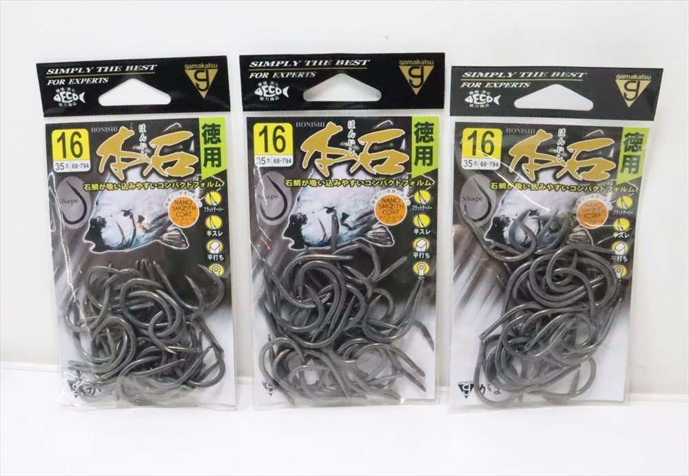【未使用品】がまかつ 本石 徳用 16号 35本入 3パックセット 石鯛 底物 A5316拍卖