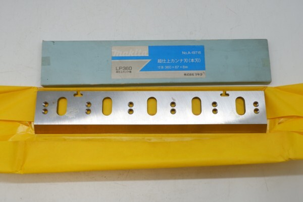 マキタ 超仕上カンナ盤LP360用超仕上カンナ刃(本刃) A-19716 1枚 未使用保管品拍卖