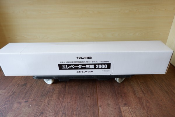 未使用 タジマ エレベーター三脚2000 ELV-200拍卖