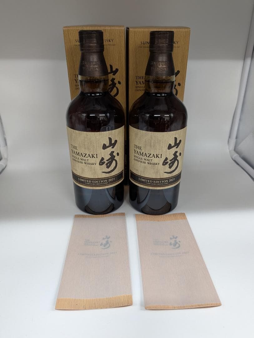 2本 サントリー 山崎 LIMITED EDITION 2021 700ml拍卖