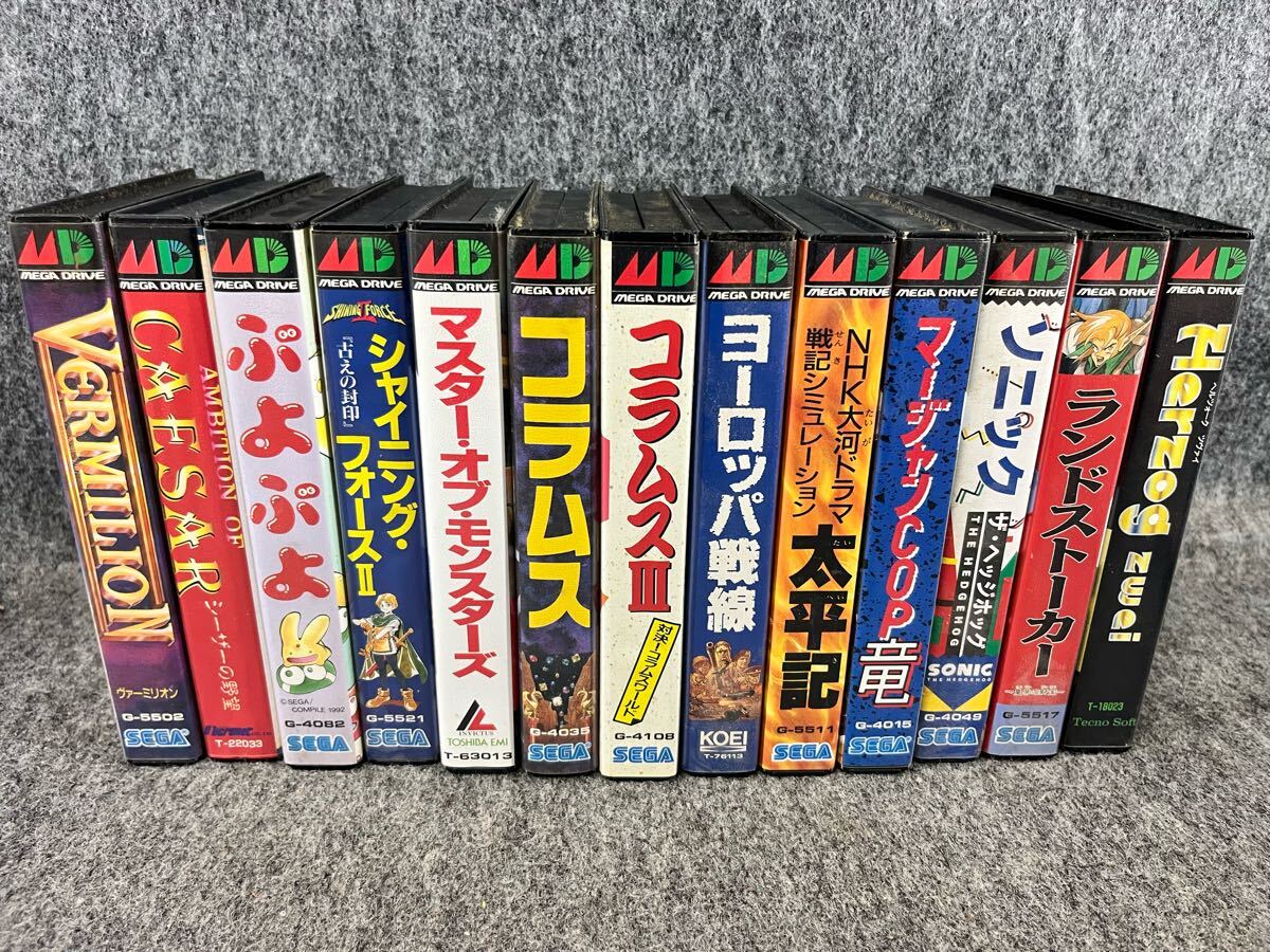 メガドライブ ソフトまとめセット MD セガ SEGA カートリッジ 箱 説明書付き コラムス ヘルツォークツヴァイ ランドストーカー MEGA DRIVE拍卖
