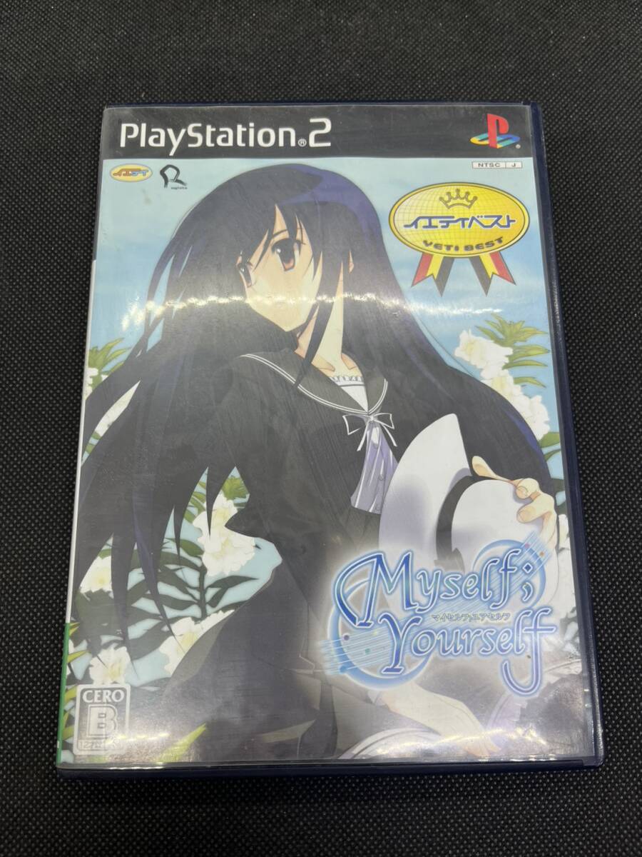 Play Station プレイステーション2 プレステ PS2 ソフト Myself;Yourself マイセルフ;ユアセルフ CERO B 動作未確認 ジャンク品拍卖