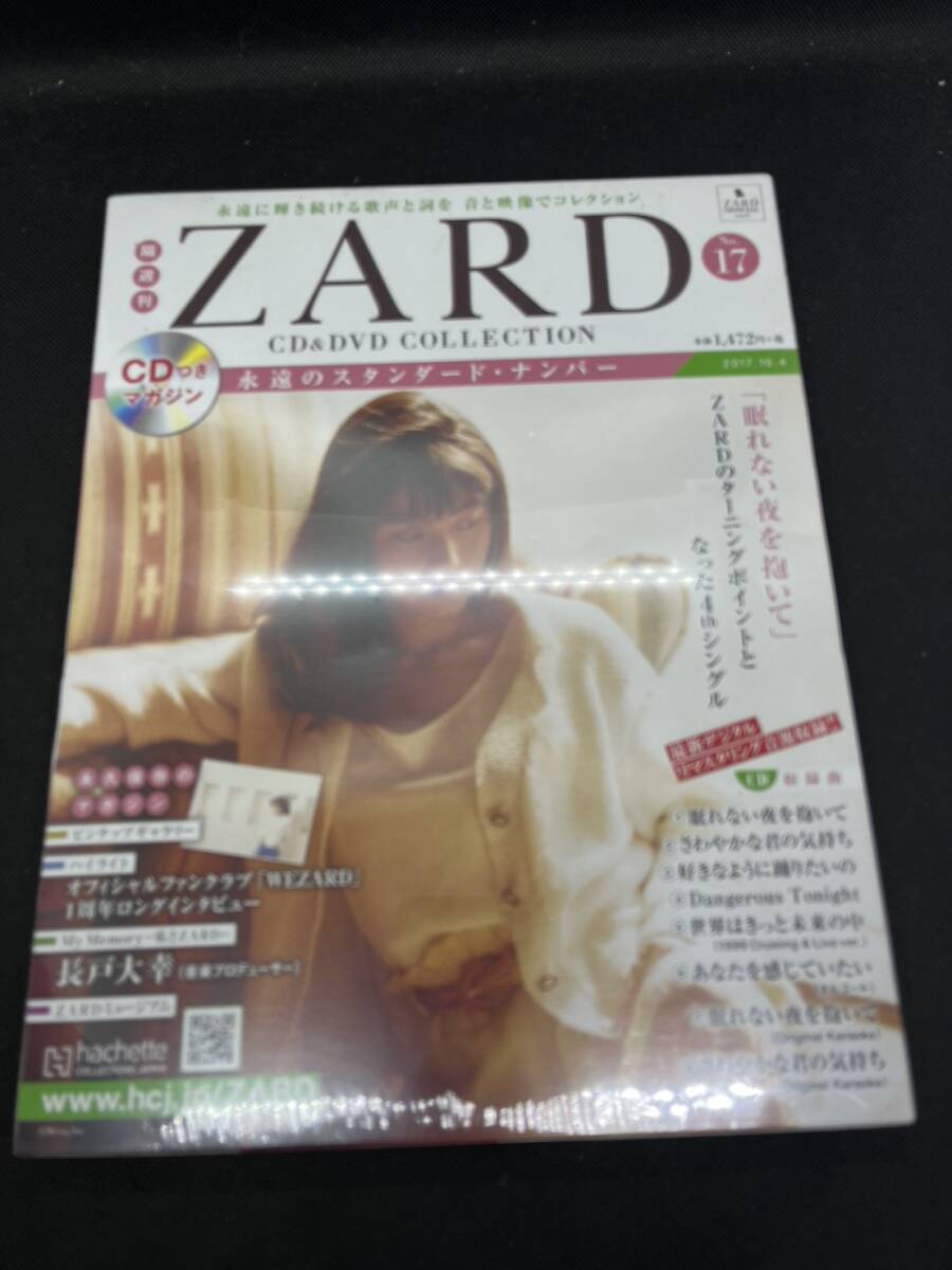 ZARD CD&DVD COLLECTION ザード コレクション 永遠のスタンダード・ナンバー 17 眠れない夜を抱いて アシェット hachette 未開封品拍卖