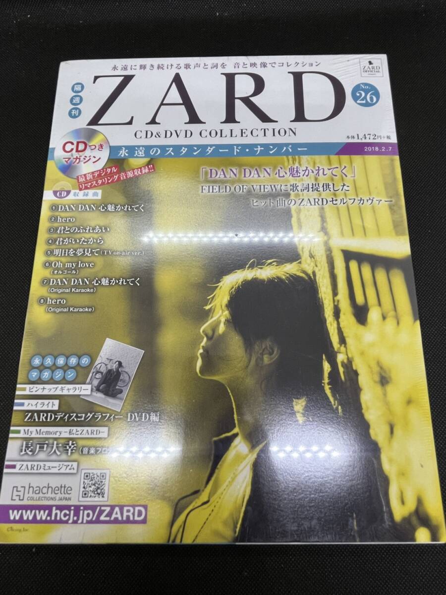 ZARD CD&DVD COLLECTION ザード コレクション 永遠のスタンダード・ナンバー 26 DAN DAN心魅かれてく アシェット hachette 未開封品拍卖