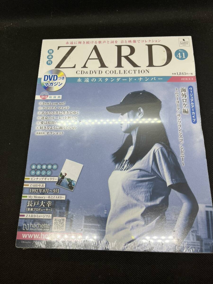 ZARD CD&DVD COLLECTION ザード コレクション 永遠のスタンダード・ナンバー 41 海外ロケ編 ニューヨーク hachette アシェット 未開封品拍卖