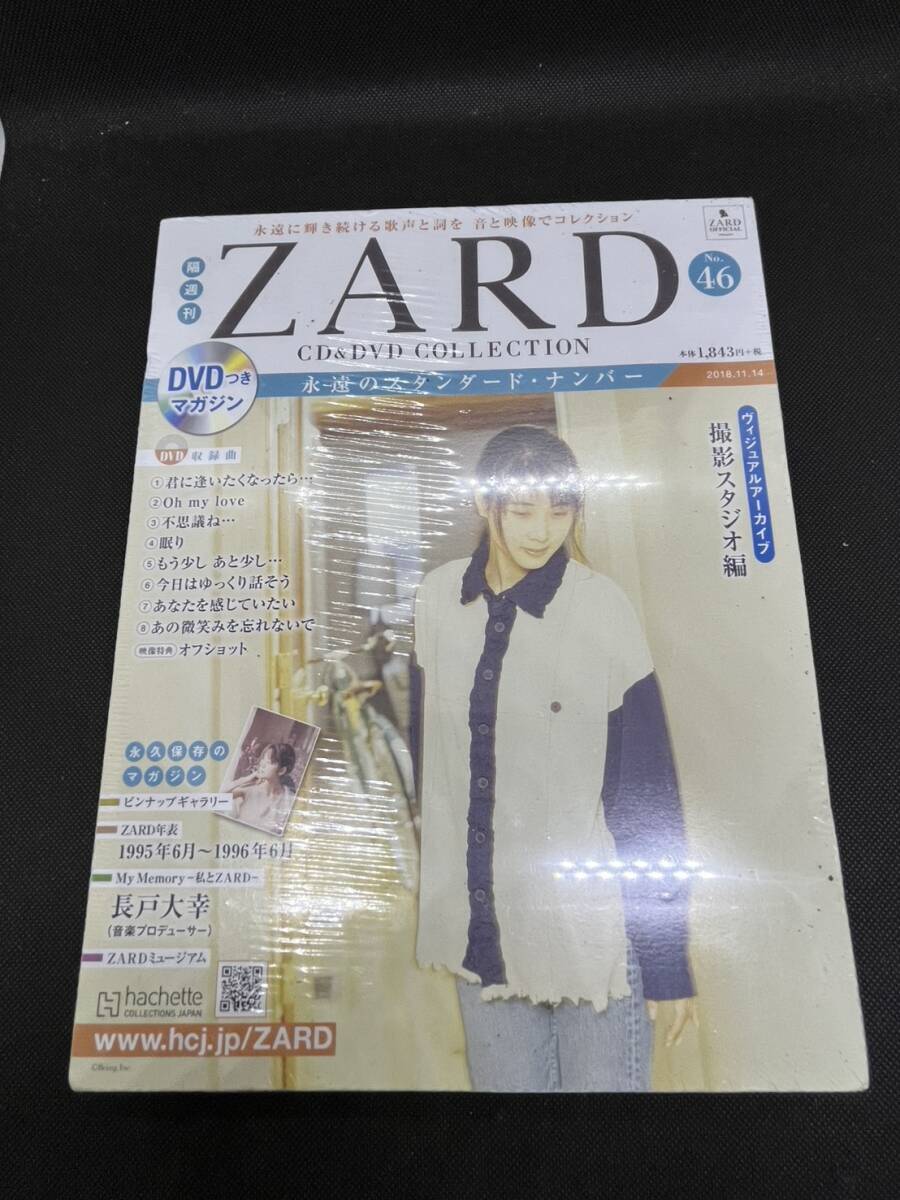 ZARD CD&DVD COLLECTION ザード コレクション 永遠のスタンダード・ナンバー 46 撮影スタジオ編 hachette アシェット 未開封品拍卖