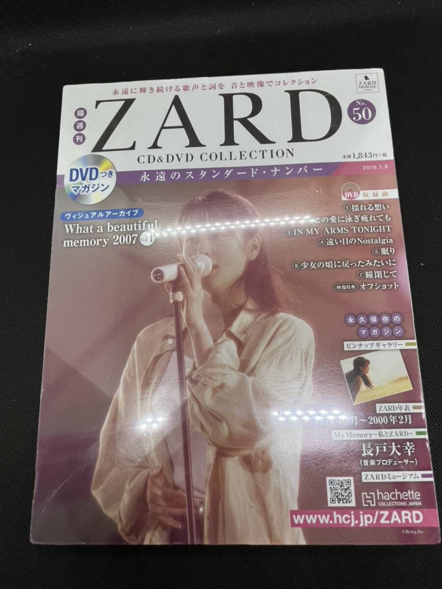 ZARD CD&DVD COLLECTION ザード コレクション 永遠のスタンダード・ナンバー 50 What a beautiful memory hachette アシェット 未開封品拍卖