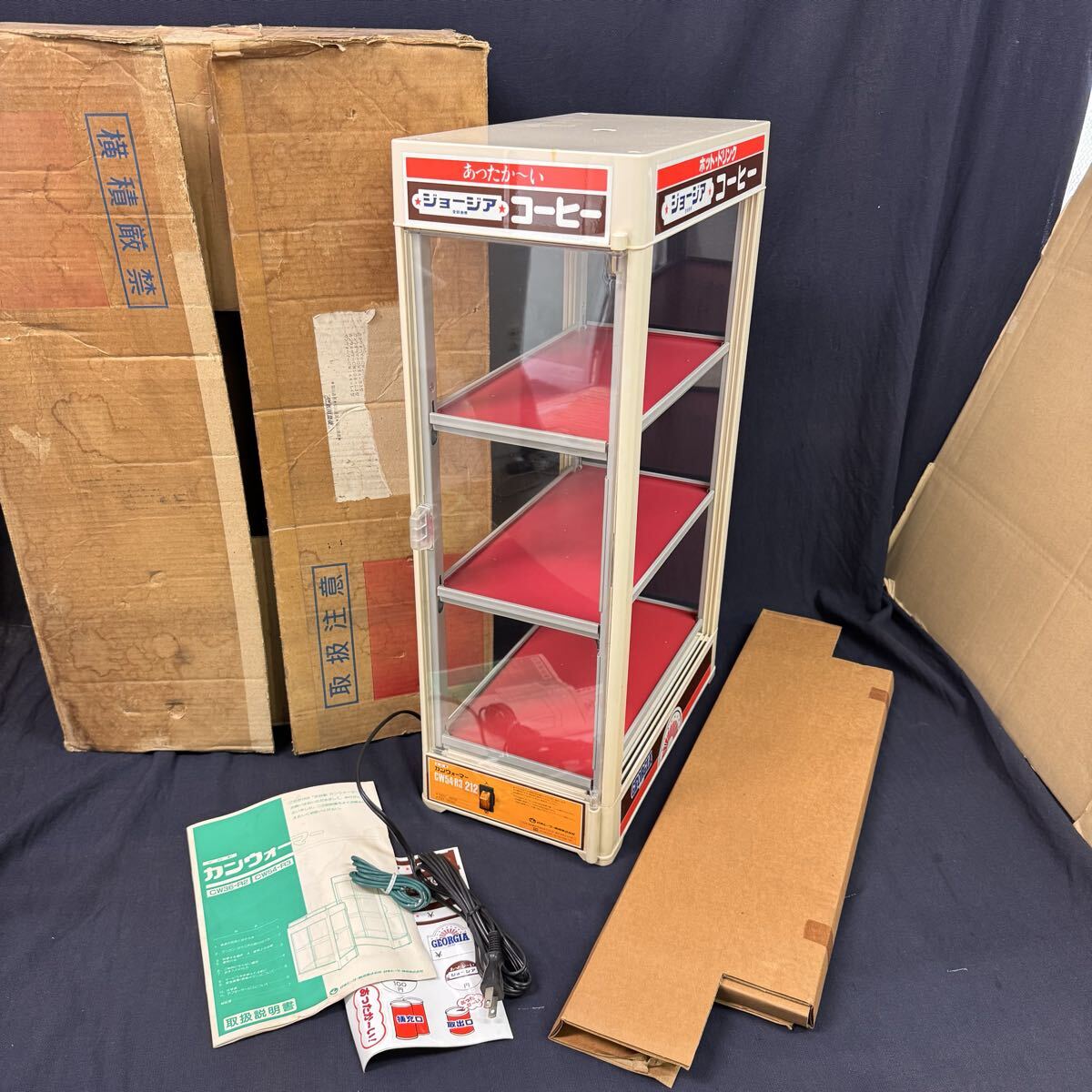◆長期保管品 日本ヒーター カンウォーマー CW-54-R3 ホットドリンク ショーケース 缶 ジョージア コーヒー 当時物 インテリア 280-25拍卖