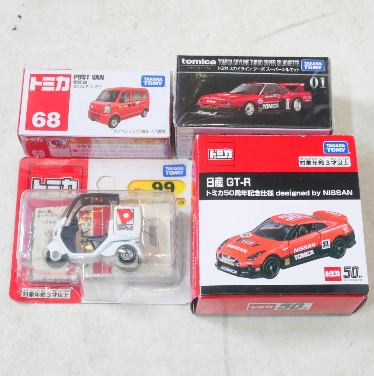 ▲(R710-F181) 未開封品 トミカ 日産GT-R 50周年記念仕様/郵便車/ピザーラ デリバリーバイク/スカイライン ターボ スーパーシルエット 拍卖