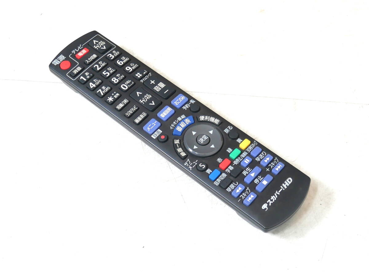 ▼送料430円(R703-H279) 動作品 Panasonic パナソニック N2QAYB000693 スカパーHD! リモコン 赤外線動作確認済み拍卖