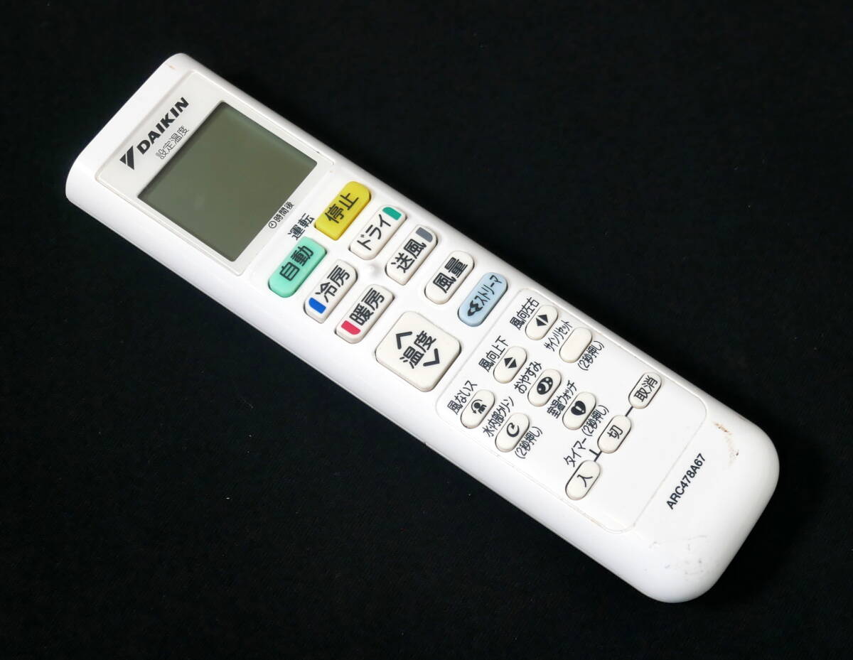 ▼送料430円(R710-F166) 赤外線動作確認済み DAIKIN ダイキン エアコン用リモコン ARC478A67拍卖
