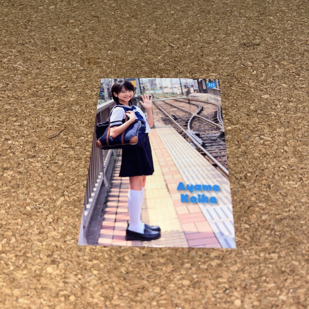 ピュアピュア トレカ NO515 小池彩夢拍卖