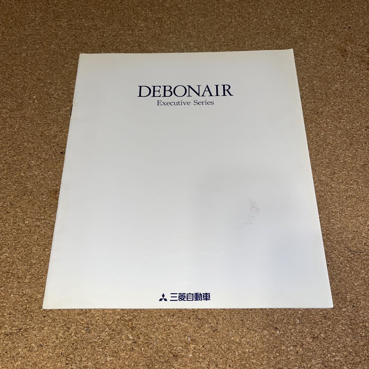 デボネア エグゼクティブシリーズ 92,10 MB25260拍卖