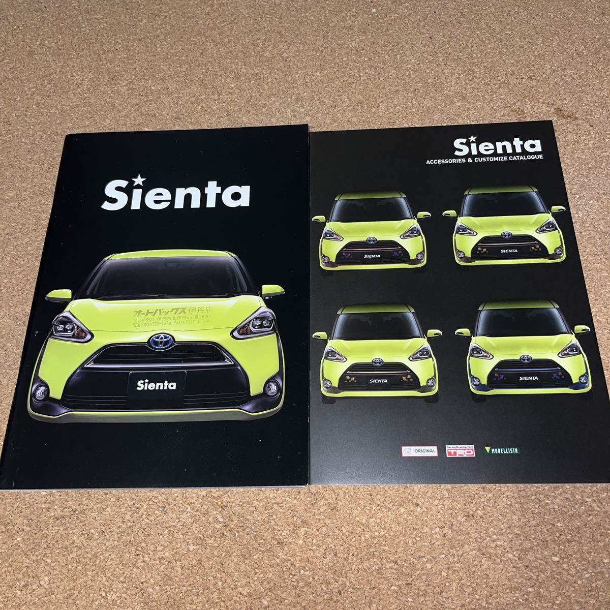 シエンタ 17,4 TY25351拍卖