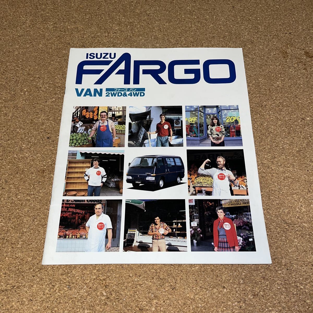 ファーゴバン 87,11 IS25010拍卖