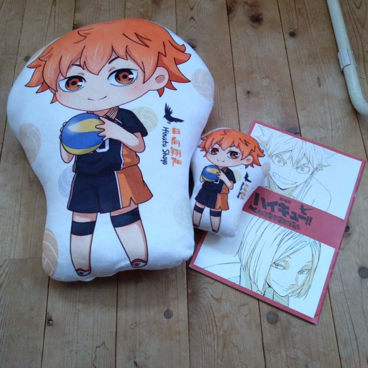 ハイキュー 日向翔陽 グッズと 映画館でもらったもの拍卖