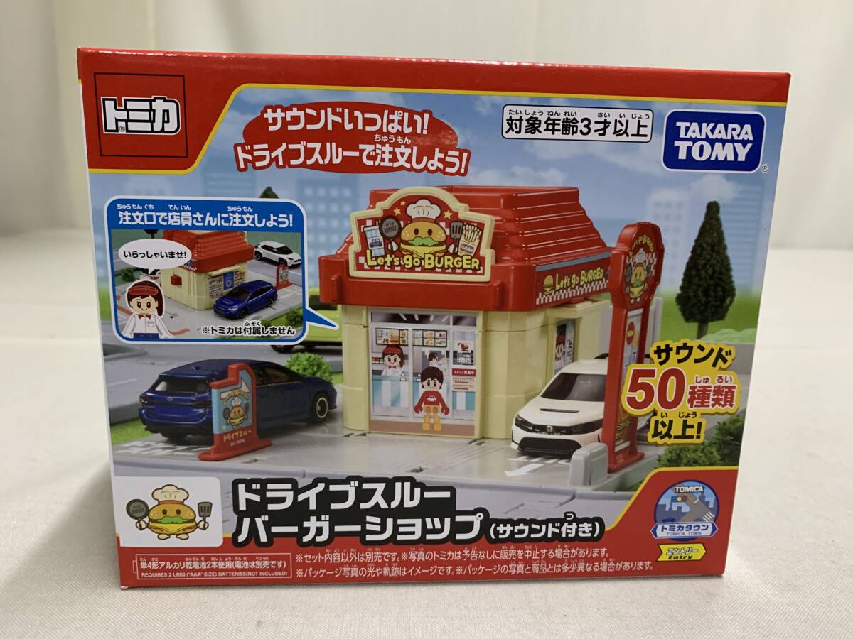 トミカ ドライブスルーバーガーショップ(サウンド付き)サウンド50種類以上! 2025 TAKARATOMY拍卖