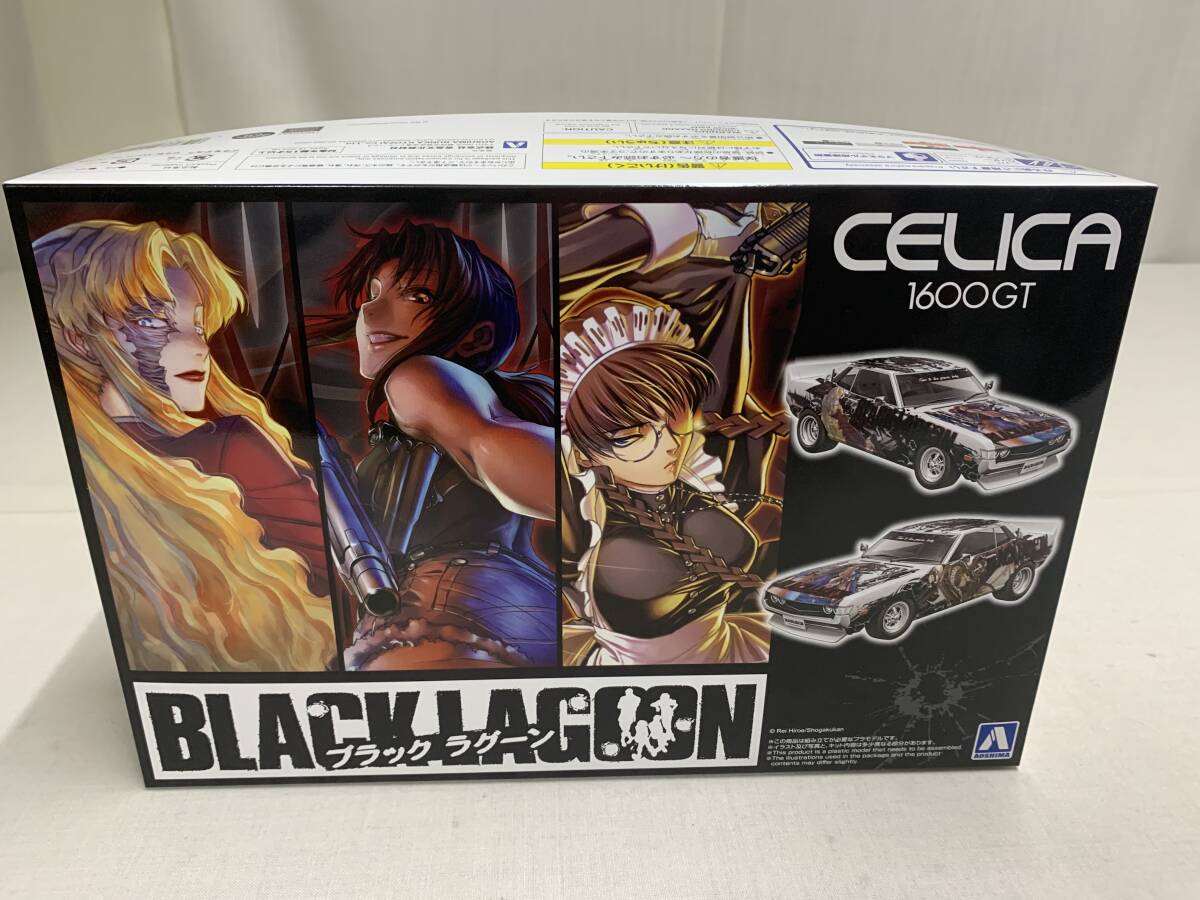 1:24 ブラックラグーン TA22セリカ 1600GT’72(トヨタ)ザ・チューンドカーNO.IT-01AOSHIM拍卖
