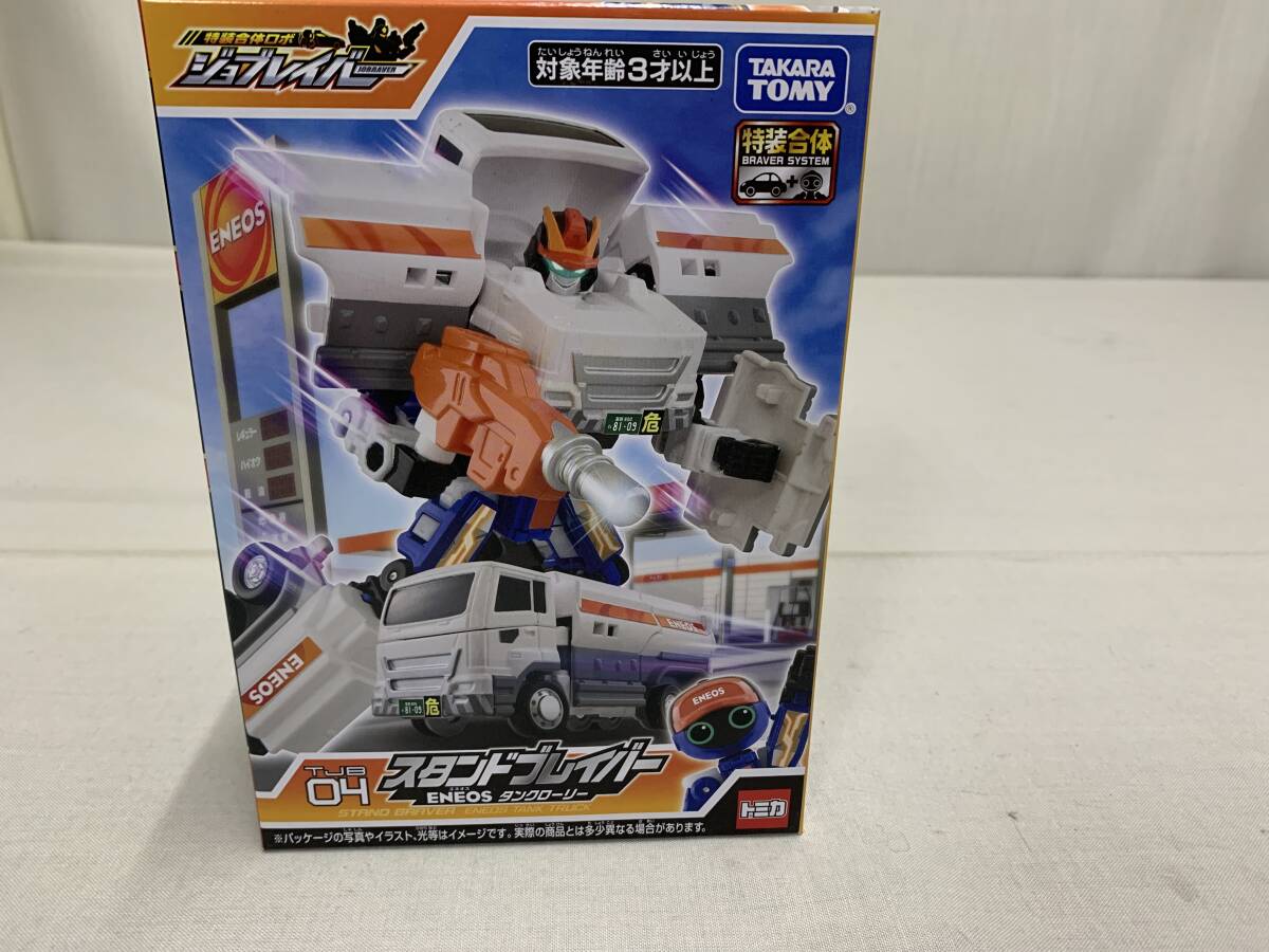 特捜合体ロボ ジョブレイバー TJB04 スタンドブレイバー:ENEOSタンクローリー 2025 TAKARATOMY拍卖