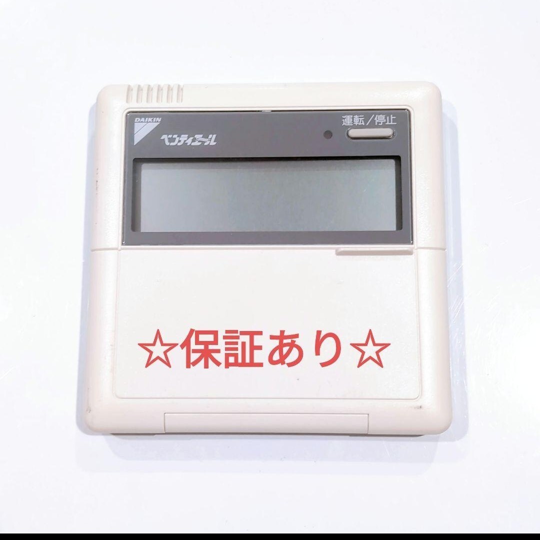 2589 DAIKIN ダイキン BRC301A3 業務 エアコン リモコン拍卖