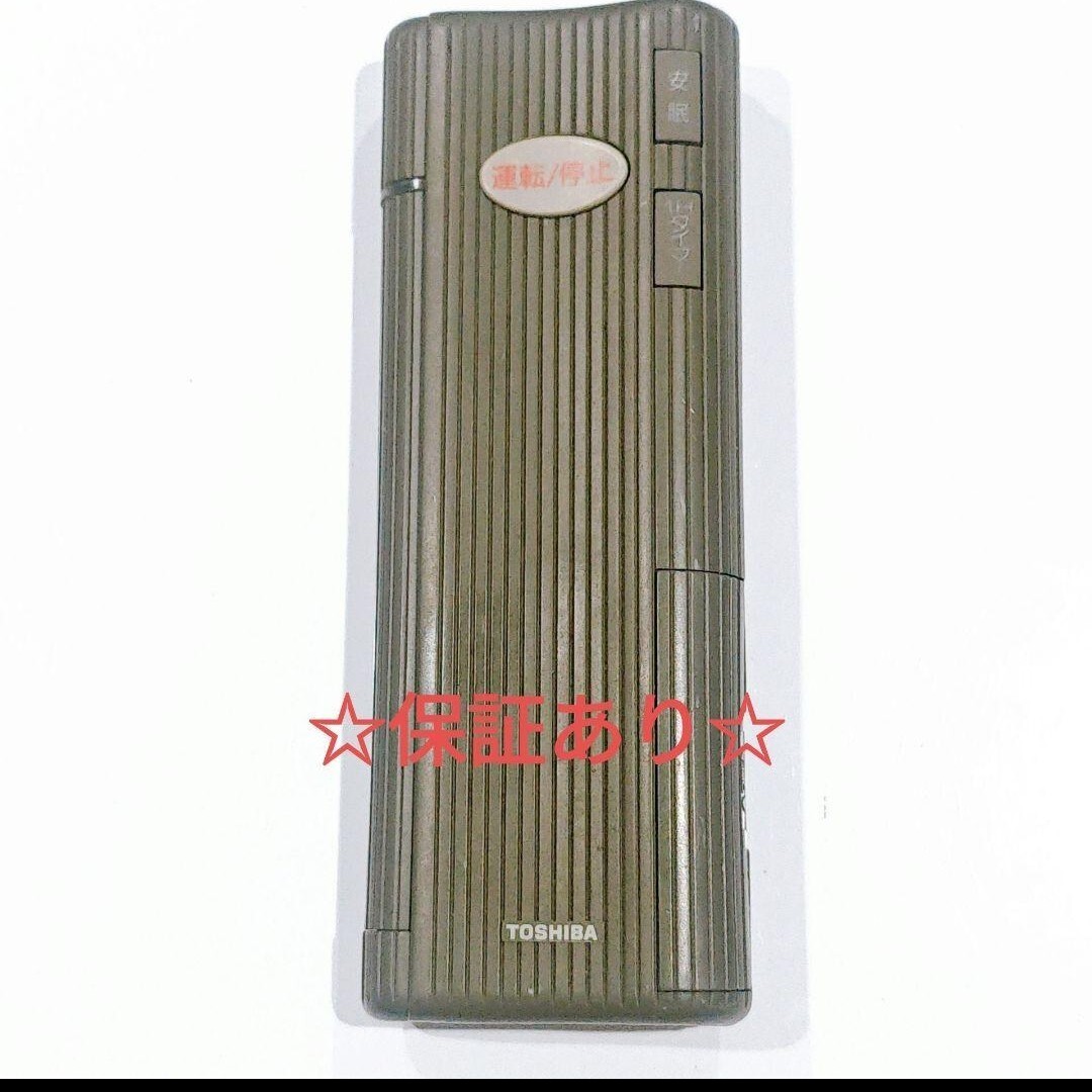 2611 トウシバ 22LH LHS P18LH LHB エアコン リモコン拍卖