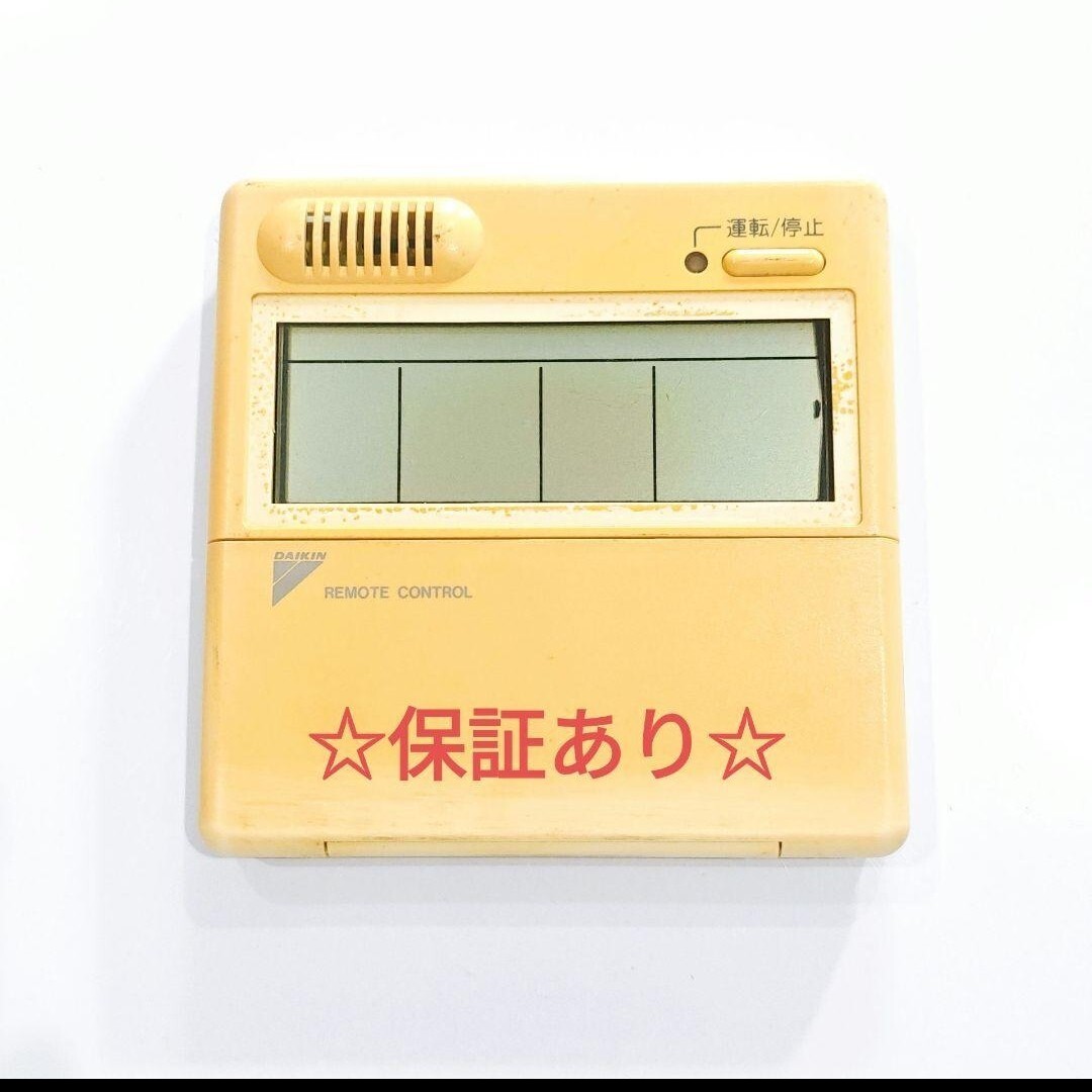 2626 DAIKIN ダイキン KRC37-1 業務 エアコン リモコン拍卖