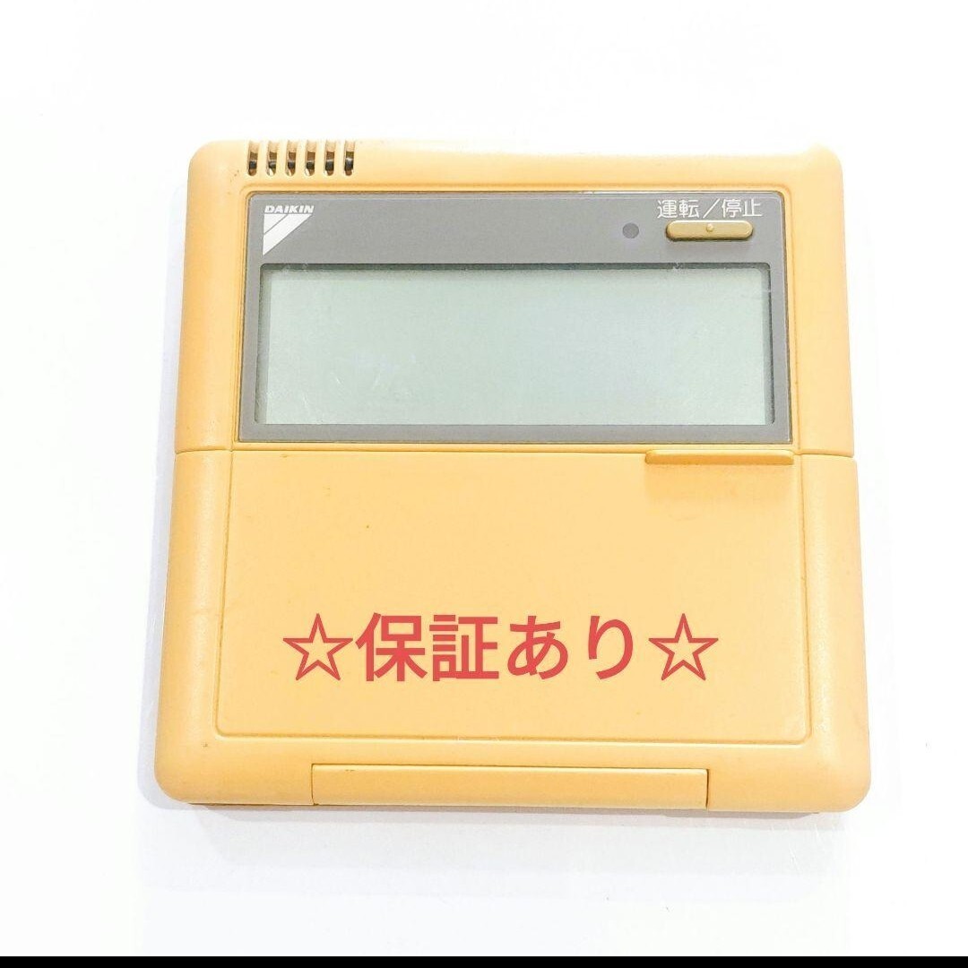 2627 DAIKIN ダイキン BRC1C1 業務 エアコン リモコン拍卖