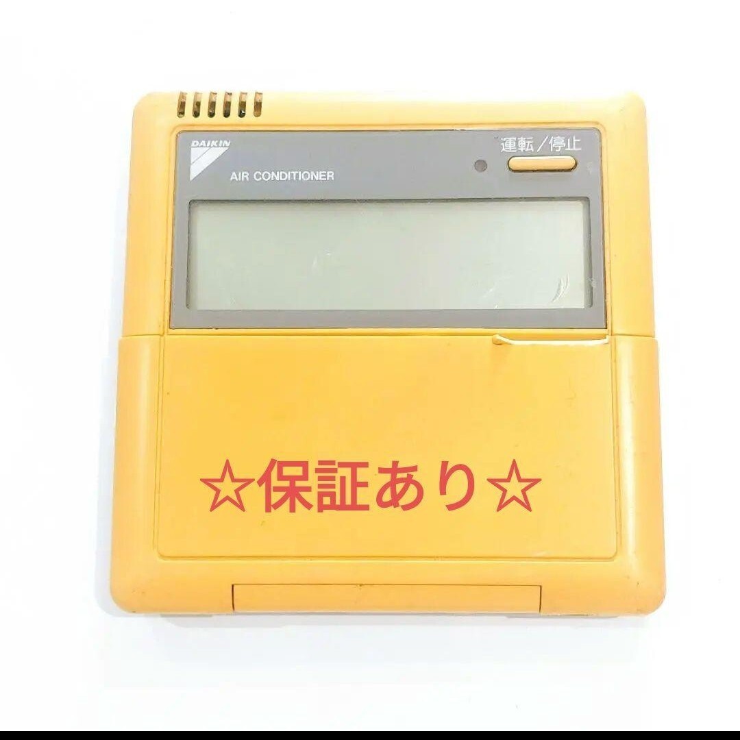 2629 DAIKIN ダイキン BRC1B1 業務 エアコン リモコン拍卖