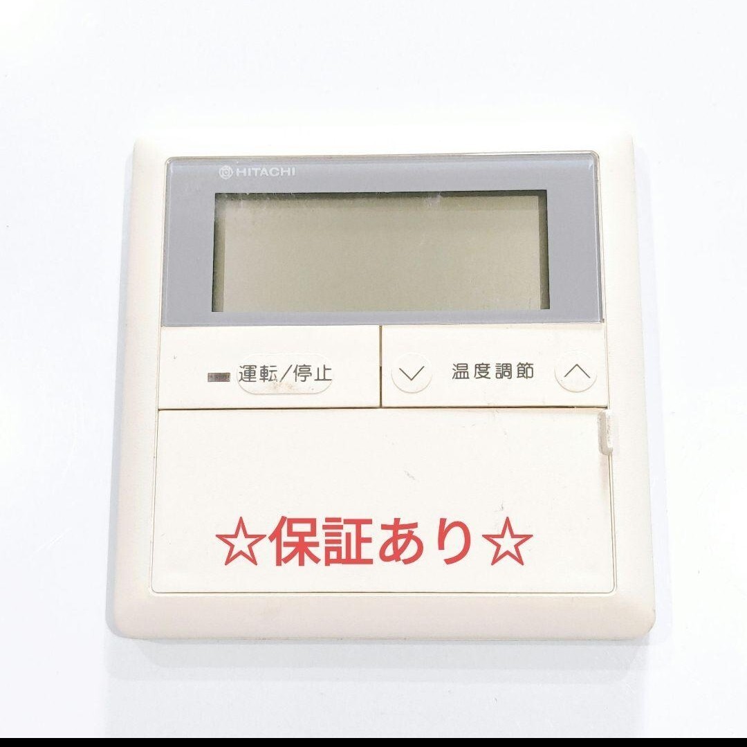 2634 日立 ヒタチ 317D93604 業務 エアコン リモコン拍卖