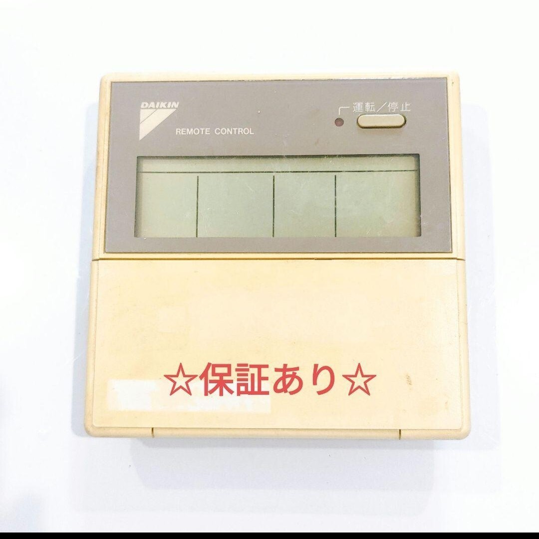 2639 DAIKIN ダイキン KRC31-2 KRC31 エアコン リモコン拍卖