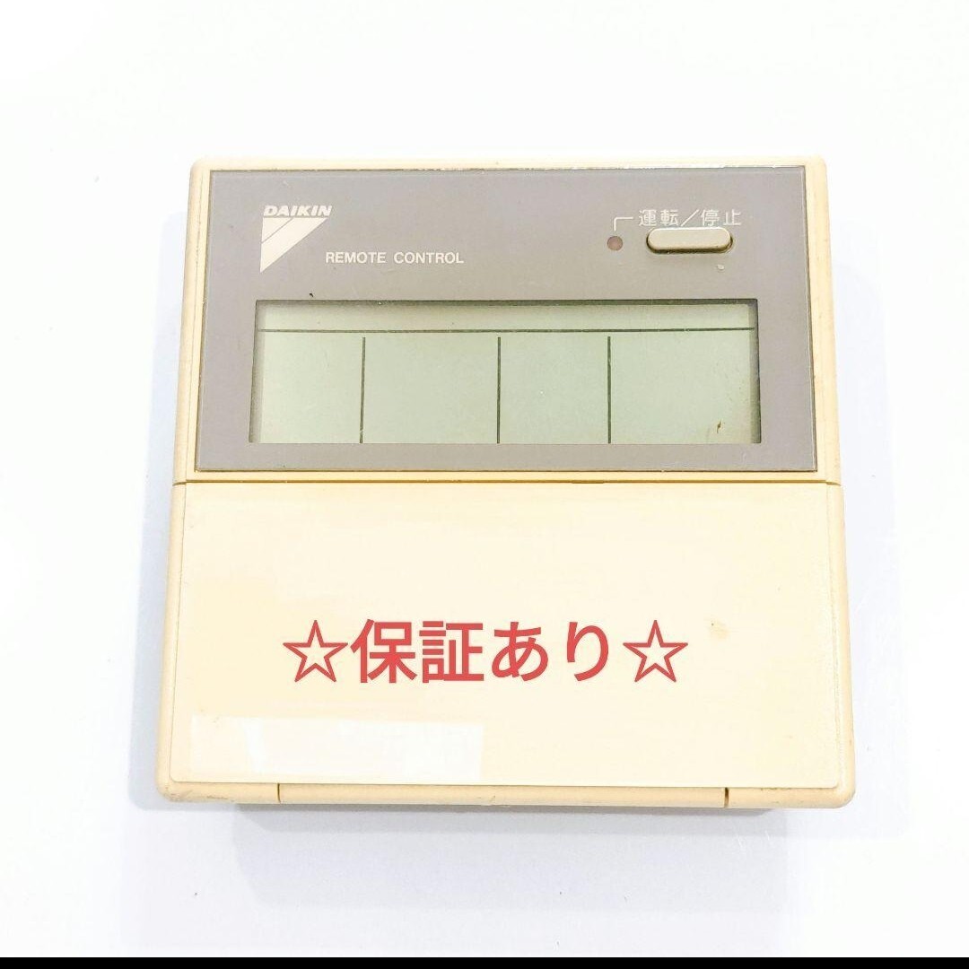 2640 DAIKIN ダイキン KRC31-2 KRC31 エアコン リモコン拍卖