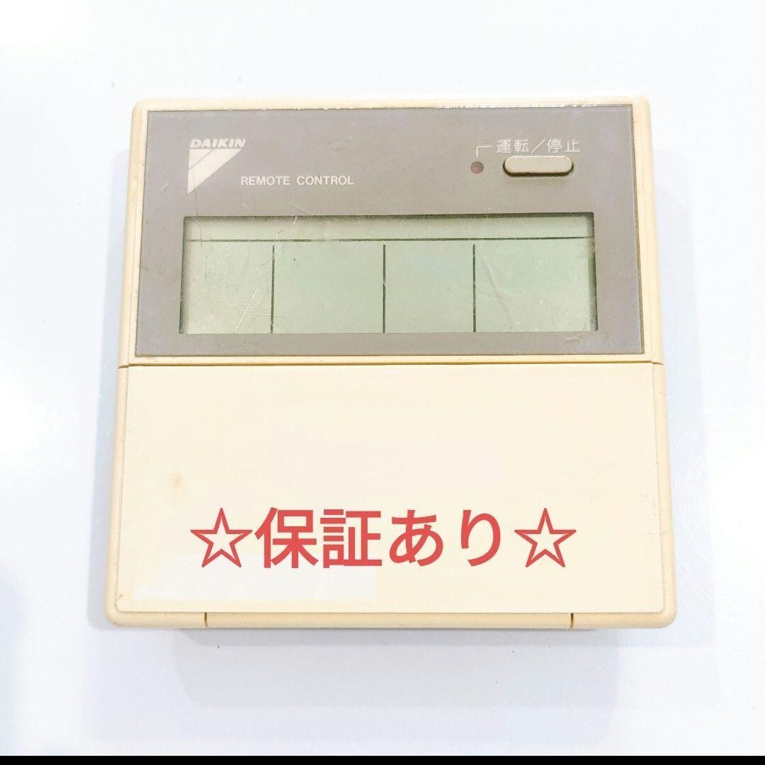2641 DAIKIN ダイキン KRC31-2 KRC31 エアコン リモコン拍卖