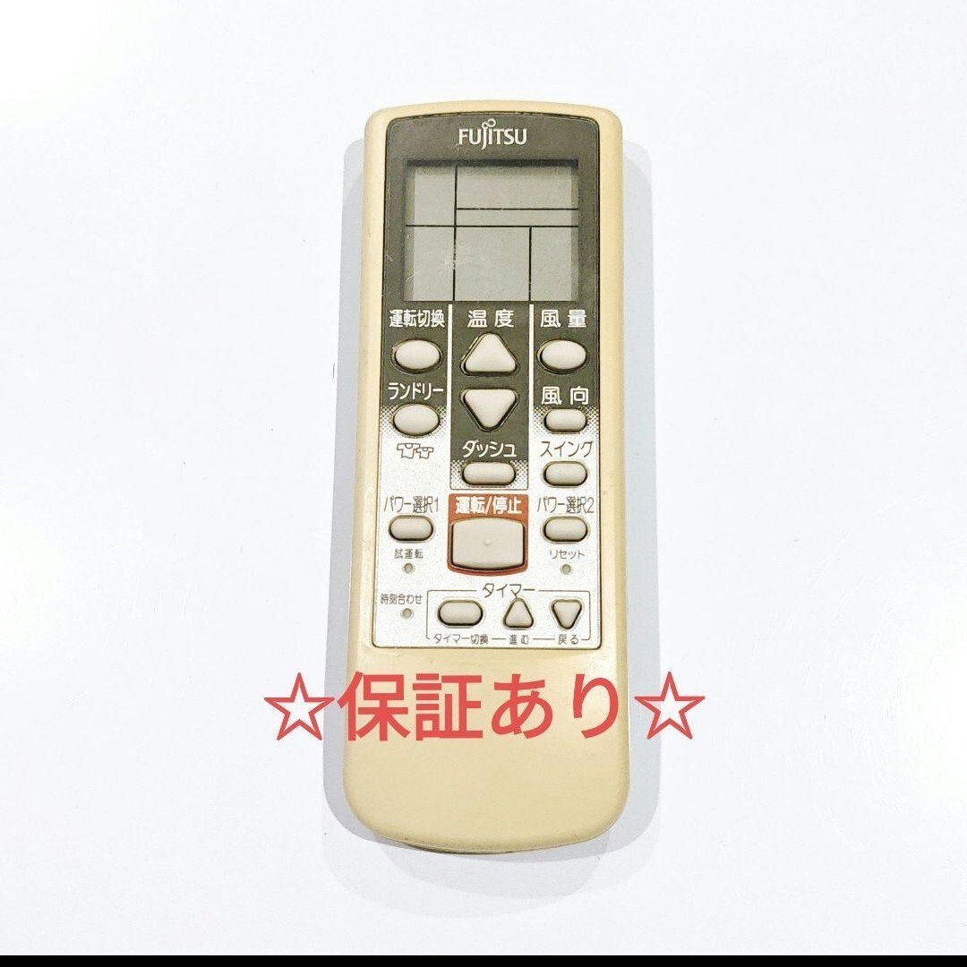 2680 富士通 フジツウ AR-SS2 エアコン リモコン拍卖
