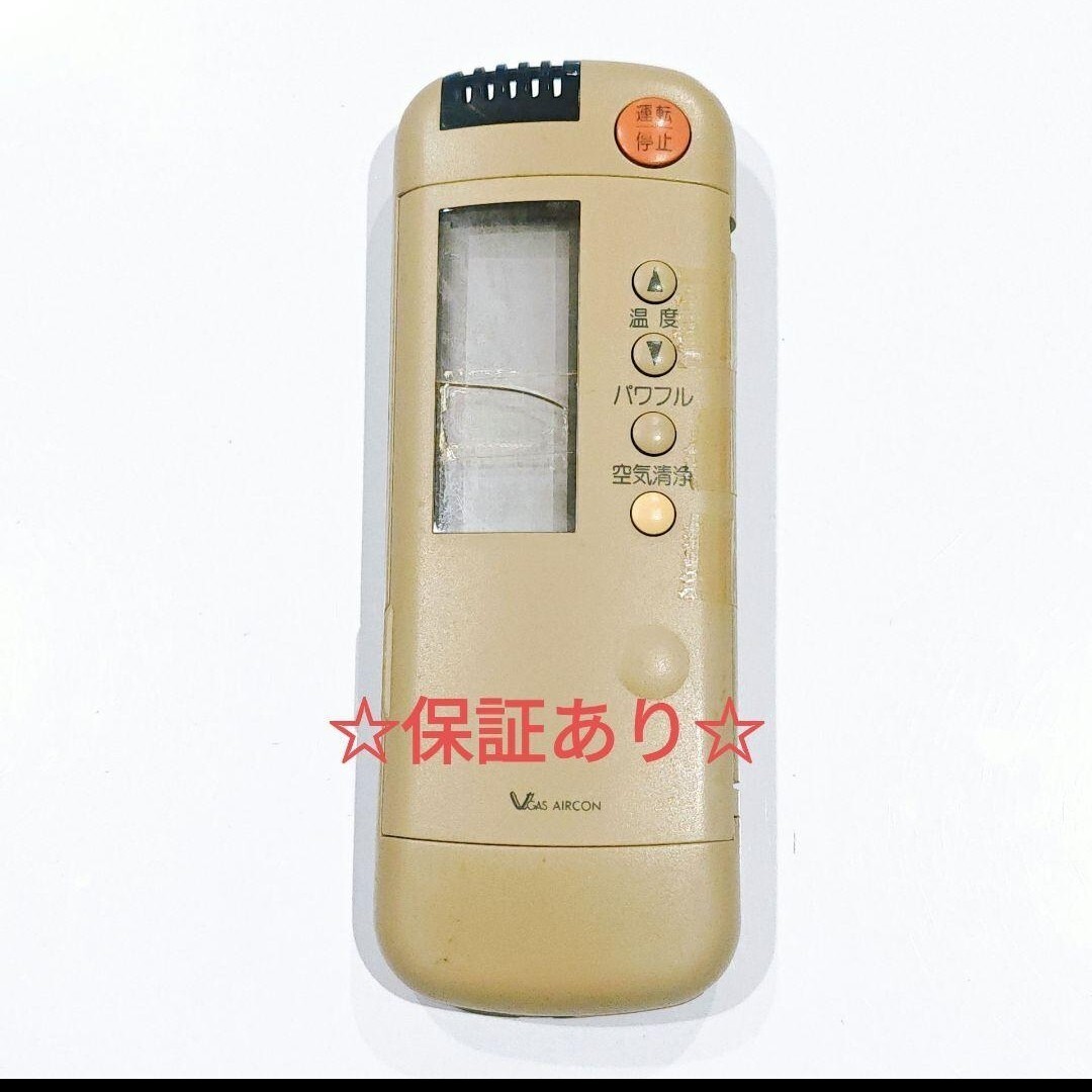 2695 東京ガス WR-A1P エアコン リモコン拍卖