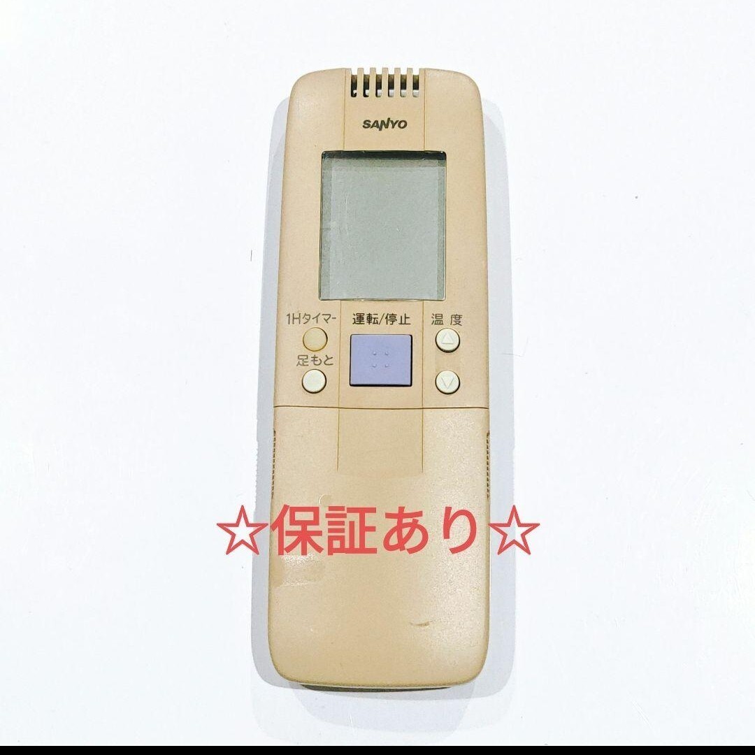 2706 SANYO サンヨー RCS-FA1 エアコン リモコン拍卖