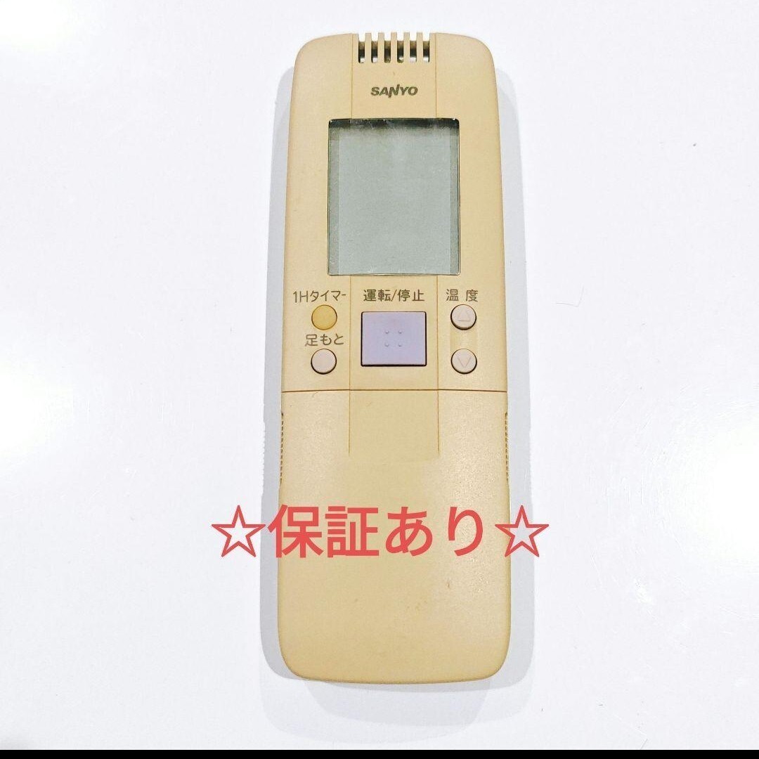 2709 SANYO サンヨー RCS-VRD8A エアコン リモコン拍卖