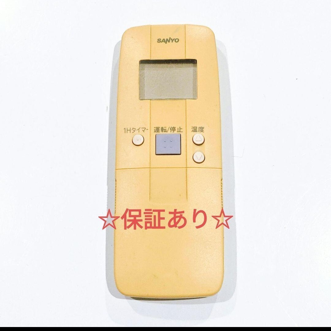 2712 SANYO サンヨー RCS-LVR7A エアコン リモコン拍卖