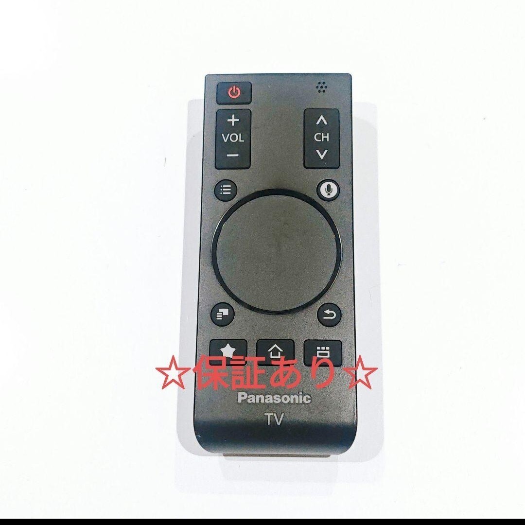 2720 パナソニック 液晶テレビ 音声タッチパッドリモコン拍卖